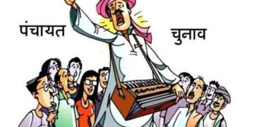17 से 20 मार्च के बीच जारी हो सकती है अधिसूचना