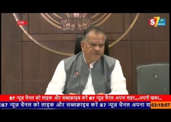 पंचायत चुनाव को लेकर के..पंचायती राज विभाग की प्रेसवार्ता