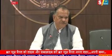 पंचायत चुनाव को लेकर के..पंचायती राज विभाग की प्रेसवार्ता