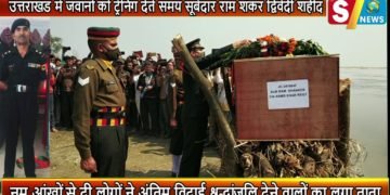 उत्तराखंड में जवानों को ट्रेनिंग देते समय सूबेदार राम शंकर द्विवेदी शहीद