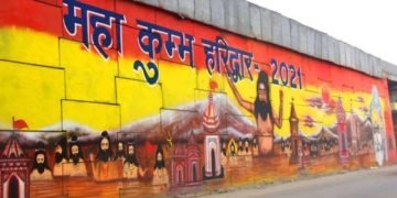 भगवा और पीले रंग में नजर आएगी कुंभ नगरी