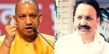 मुख्तार अंसारी को यूपी लाने के लिये योगी सरकार ने सुप्रीम कोर्ट में दिया हलफनामा