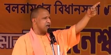पुरुलिया की रैली से सीएम योगी का ममता बनर्जी पर हमला