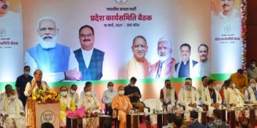 बीजेपी की कार्यसमिति में यूपी पंचायत चुनाव को लेकर तय हुई रणनीति