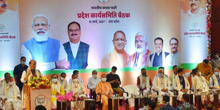 बीजेपी की कार्यसमिति में यूपी पंचायत चुनाव को लेकर तय हुई रणनीति