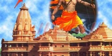 राम मंदिर की नींव भराई का काम शुरू हो सकता 10 अप्रैल से