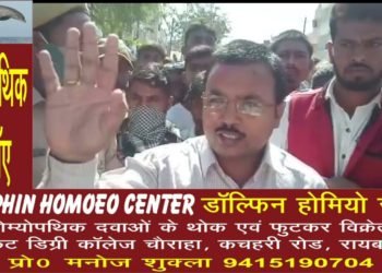 मानत राशि जमा करने आए हजारों उम्मीदवारों में छाई मायूसी