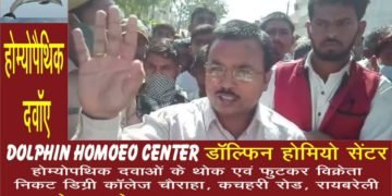 मानत राशि जमा करने आए हजारों उम्मीदवारों में छाई मायूसी
