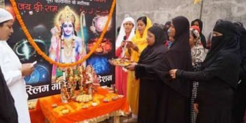 राम नवमी पर मुस्लिम महिलाओं ने मर्यादा पुरुषोत्तम भगवान राम की उतारीआरती