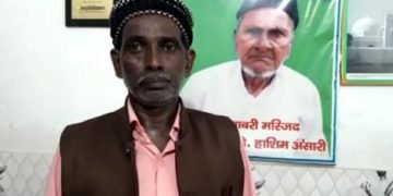 अयोध्या में बनने वाली मस्जिद के ट्रस्ट पर इकबाल अंसारी ने उठाये सवाल