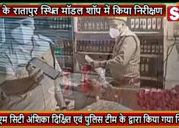एसडीएम सदर, सीओ सिटी, आबकारी निरीक्षक व पुलिस टीम द्वारा छापेमारी