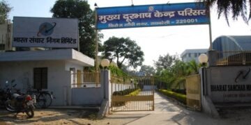 BSNL एक्सचेंज एनटीआर कक्ष में लगी आग, सभी टेलीकॉम सेवाएं ठप