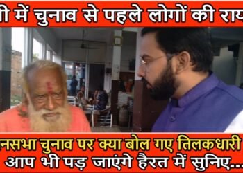 2022 विधानसभा चुनाव पर क्या बोल गए तिलकधारी बाबा आप भी सुनिए पड़ जाएंगे हैरत में…