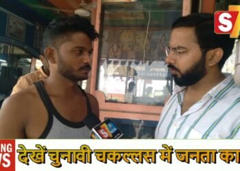 2022 विधानसभा चुनाव पर जनता की राय सुनकर उड़ जाएगी राजनीतिक पार्टियों की नींद…….