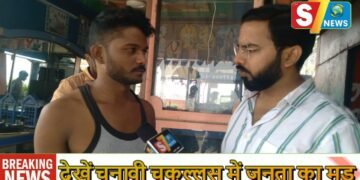 2022 विधानसभा चुनाव पर जनता की राय सुनकर उड़ जाएगी राजनीतिक पार्टियों की नींद…….