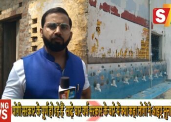योगी सरकार के पूर्ण हो गए हैं साढ़े चार वर्ष,सरकार के बारे में क्या कहा लोगों ने देखिए