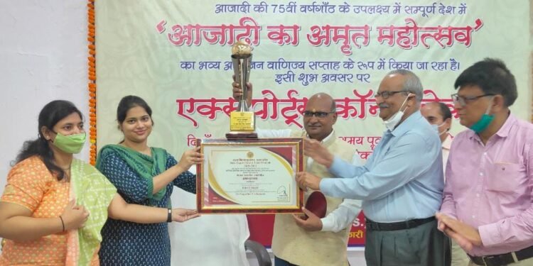 एक्सपोर्ट कॉन्क्लेव कार्यक्रम में उत्कृष्ट कार्य करने वालों को किया गया सम्मानित