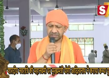 शारदीय नवरात्रि की महानवमी पर मुख्यमंत्री योगी आदित्यनाथ ने कराया कन्या पूजन व भोज