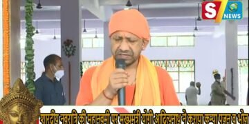 शारदीय नवरात्रि की महानवमी पर मुख्यमंत्री योगी आदित्यनाथ ने कराया कन्या पूजन व भोज