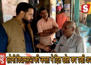 विधानसभा चुनाव प्रश्न पर भाजपा समर्थक ने ही उड़ा दी BJP विधायक की धज्जियां.. देखिए चुनावी चकल्लस सरेनी विधानसभा से..