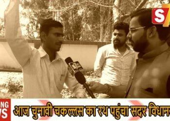 रायबरेली सदर विधानसभा के युवाओं ने दी जोरदार राय,ब्राह्मण प्रत्याशी को मैदान में उतारने की करी मांग
