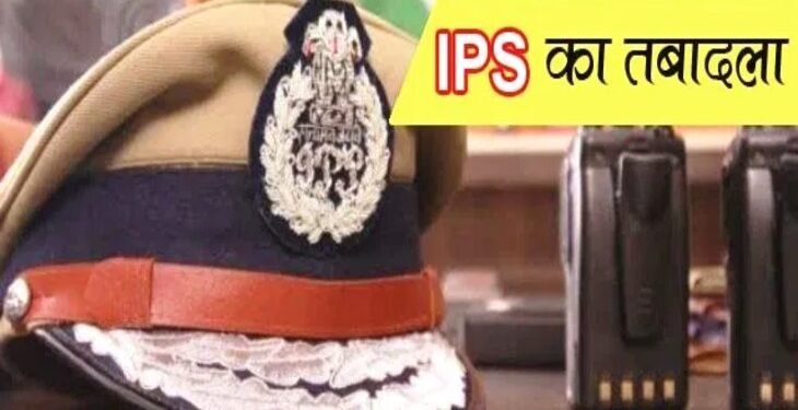 यूपी में 7 आईपीएस अफसरों के तबादले, 4 जिलों के एसपी बदले