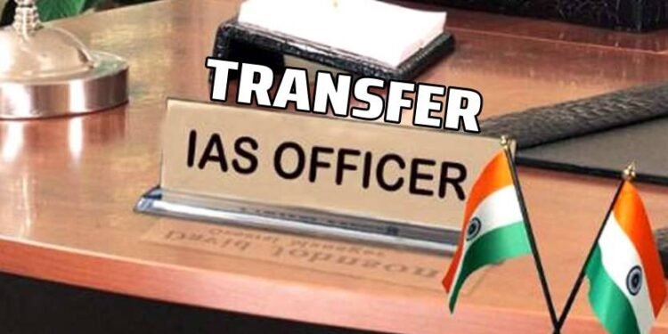 यूपी में देर रात 10 IAS अधिकारियों का हुआ तबादला