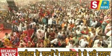 पूर्वांचल को मिला तरक्‍की का एक्‍सप्रेस वे,पीएम मोदी ने एक्‍सप्रेस वे को राष्ट्र को किया समर्पित