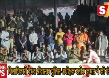 डलमऊ महोत्सव में गंगा तट पर जिलाधिकारी वैभव श्रीवास्तव पुलिस अधीक्षक श्लोक कुमार ने की गंगा आरती