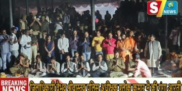 डलमऊ महोत्सव में गंगा तट पर जिलाधिकारी वैभव श्रीवास्तव पुलिस अधीक्षक श्लोक कुमार ने की गंगा आरती