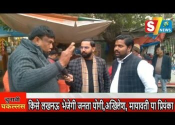 विधानसभा चुनाव पर क्या है लखनऊ जनता की राय सुनिए,मुस्लिम युवक ने कह दी योगी सरकार के लिए बड़ी बात…