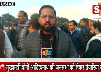 CM योगी आदित्यनाथ की जनसभा को लेकर तैयारियां जोरों पर, प्रभारी विद्यासागर सोनकर से S7 की खास बातचीत