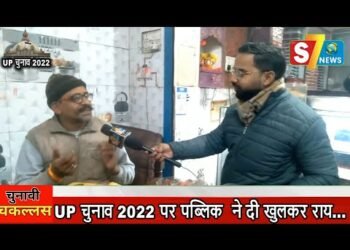 देखिए चुनावी चकल्लस में विधानसभा चुनाव पर अब तक की सबसे बड़ी चर्चा