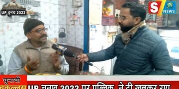 देखिए चुनावी चकल्लस में विधानसभा चुनाव पर अब तक की सबसे बड़ी चर्चा
