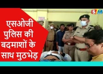 एसओजी पुलिस की बदमाशों के साथ मुठभेड़,जवाबी फायरिंग में एक लुटेरे को लगी गोली