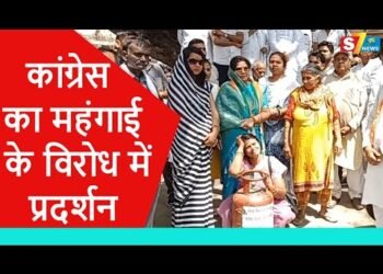कांग्रेस का महंगाई के विरोध में प्रदर्शन