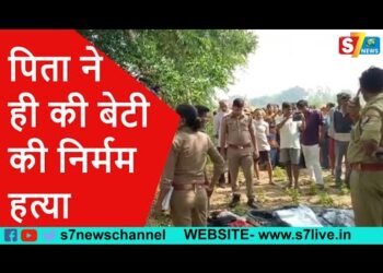 18 वर्षीय युवती की चाकू से गला रेत कर हत्या,हत्यारा पिता गिरफ्तार