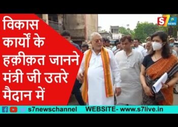 दो दिवसीय दौरे पर आये कैबिनेट मंत्री सुरेश कुमार खन्ना,विकास कार्यों के हक़ीक़त जानने उतरे मैदान में