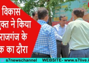 ग्राम विकास आयुक्त ने किया महाराजगंज के ब्लाक का दौरा