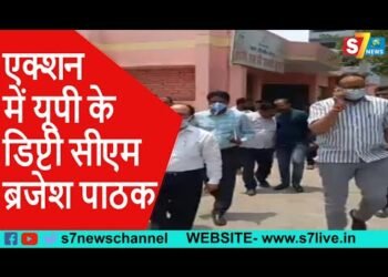 एक्शन में यूपी के डिप्टी सीएम,अचानक बछरावां CHC पहुंचे डिप्टी सीएम ब्रजेश पाठक