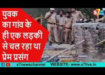 संदिग्ध हालात में मिला हिस्ट्रीशीटर का शव,पुलिस ने मौके से तमंचा और कारतूस बरामद किया