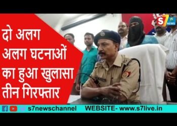 दो अलग अलग घटनाओं का हुआ खुलासा ,तीन गिरफ्तार