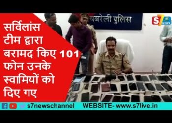 सर्विलांस टीम द्वारा बरामद किए 101 फोन उनके स्वामियों को दिए गए