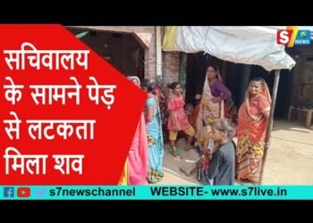 युवक का संदिग्ध परिस्थितियों में शव मिलने से सनसनी