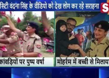 सीओ सिटी वंदना सिंह के वीडियो देख लोग कर रहे सराहना