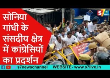 सोनिया गांधी के संसदीय क्षेत्र में कांग्रेसियों का प्रदर्शन