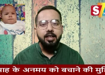 16 करोड़ का इंजेक्शन चाहिए मासूम अनमय को, सीएम योगी करेंगे मदद