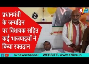 प्रधानमंत्री के जन्मदिन पर विधायक सहित कई भाजपाइयों ने किया रक्तदान