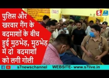 पुलिस और खरवार गैंग के बदमाशों के बीच हुई मुठभेड़, मुठभेड़ में दो बदमाशों को लगी गोली