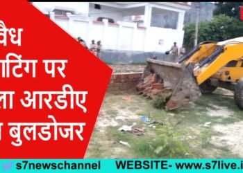 अवैध प्लाटिंग पर चला आरडीए का बुलडोजर